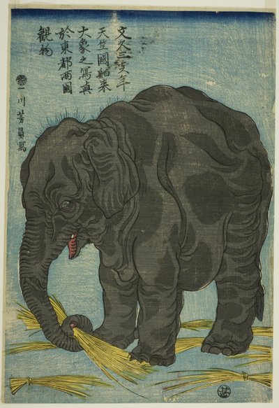 Imagen de gran elefante de la India (Tenjiku hakurai dai zo no shashin), una atracción en Ryogoku en la capital oriental (Toto Ryogoku mimono) de Utagawa Yoshikazu