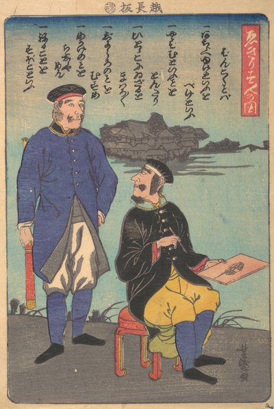 Ingleses: uno de pie, otro dibujando de Utagawa Yoshimori