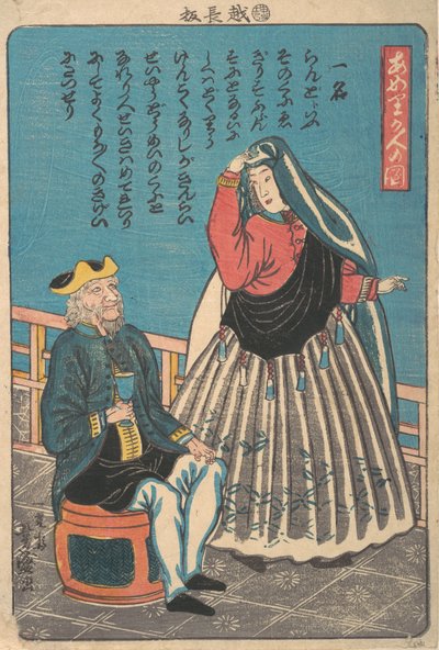 Extranjeros en Miyozaki-cho, 11º mes, 1860 de Utagawa Yoshimori