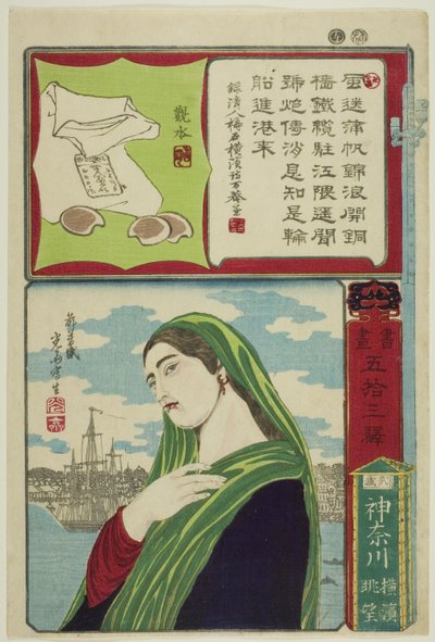 Kanagawa en la provincia de Musashi: Vista lejana de Yokohama (Yokohama enbo), de la serie Caligrafía e imágenes para las cincuenta y tres estaciones del Tokaido (Shoga gojusan eki). de Utagawa Yoshimori