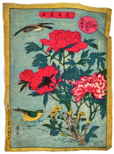  de Utagawa Yoshimori
