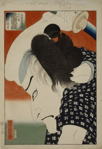 Actor con espada, mediados del siglo XIX (grabado en madera) de Utagawa Yoshitora