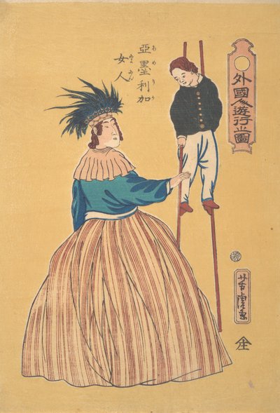 Mujer americana con su hijo en zancos, 1º mes de 1861 de Utagawa Yoshitora