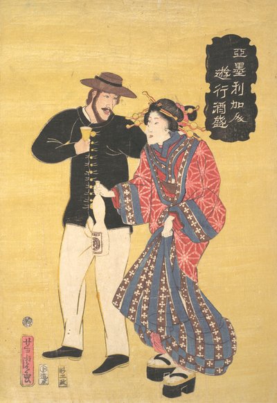Un americano de juerga, 1861 Bunkyu 1, primer mes de Utagawa Yoshitora