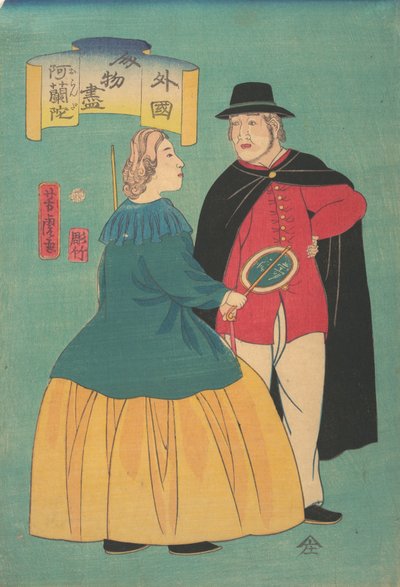 Pareja holandesa, primer mes, 1861 de Utagawa Yoshitora
