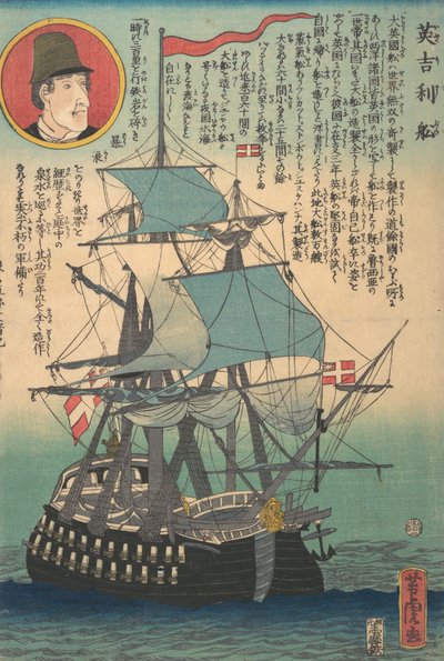 Barco inglés, 2º mes, 1862 de Utagawa Yoshitora