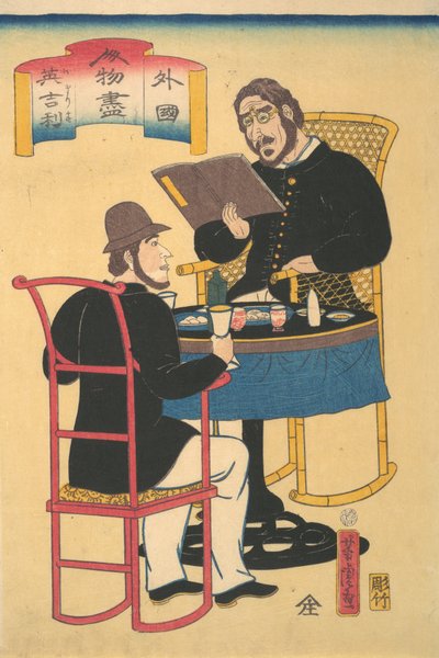 Ingleses cenando, primer mes de 1861 de Utagawa Yoshitora