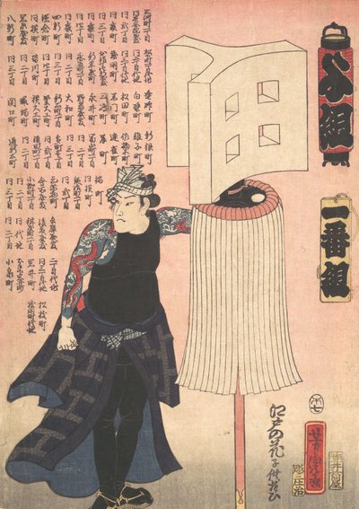 Bombero de Utagawa Yoshitora
