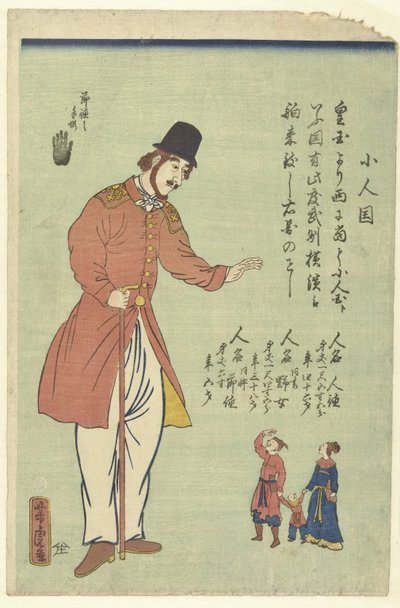 La tierra de la gente pequeña Shojinkoku (título sobre objeto) de Utagawa Yoshitora