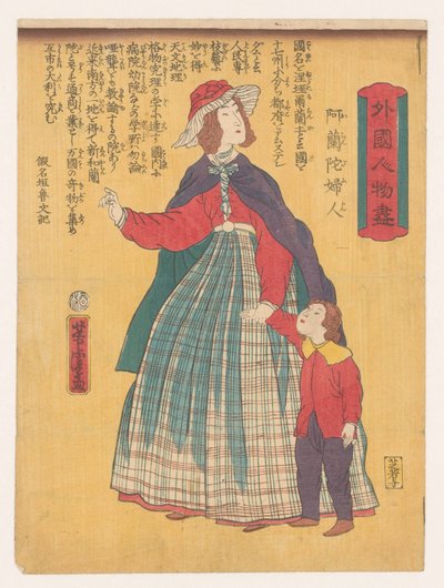 mujer holandesa con niño Gaikoku jinbutsuga - Oranda fujin (título sobre objeto) de Utagawa Yoshitora