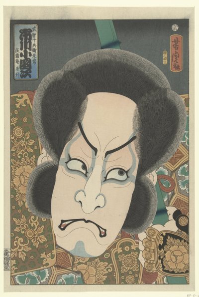 Ichikawa Kodanji (título en el objeto) de Utagawa Yoshitora