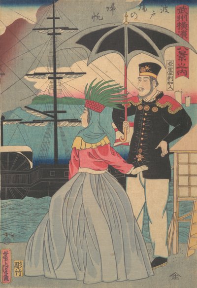 Velas de regreso en los muelles [pareja americana], primer mes, 1861 de Utagawa Yoshitora