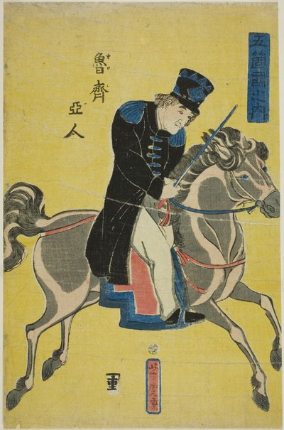 Ruso (Oroshiajin), de la serie "Gente de las cinco naciones (Gokakoku no uchi)" de Utagawa Yoshitora