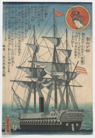 Barco ruso, periodo Edo de Utagawa Yoshitora