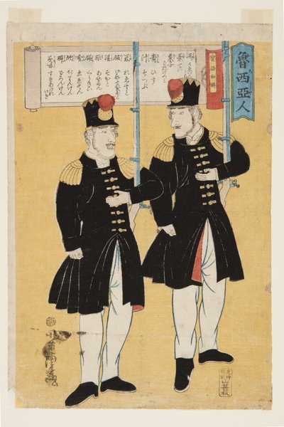 Rusos, traducciones al japonés de lenguas bárbaras (Oroshajin bango wakai) (impresión en color en madera) de Utagawa Yoshitora
