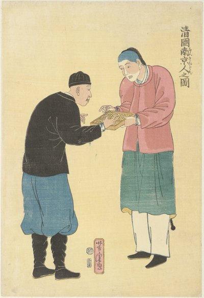 Dos chinos con un ábaco Shinkoku nankinjin no zu (título sobre objeto) de Utagawa Yoshitora