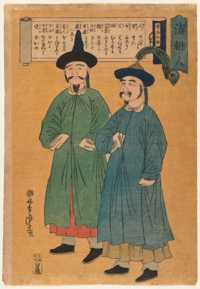 Dos hombres chinos (Seicho-jin) Periodo Edo, c.1862 (grabado en madera en color) de Utagawa Yoshitora