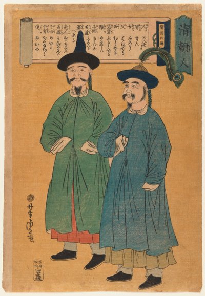 Dos chinos (Seicho-jin), c.1862 (xilografía, color sobre papel) de Utagawa Yoshitora