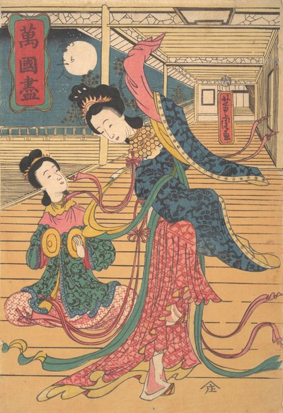 Dos mujeres chinas, 12º mes, 1860 de Utagawa Yoshitora