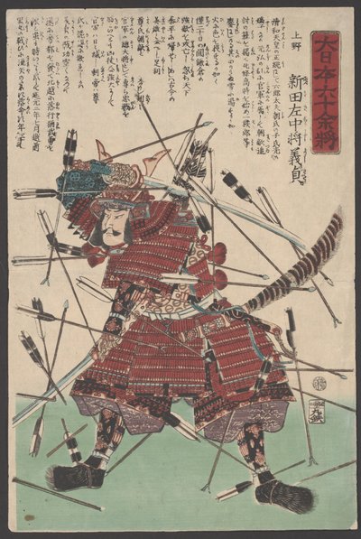 Sin título (xilografía) de Utagawa Yoshitora