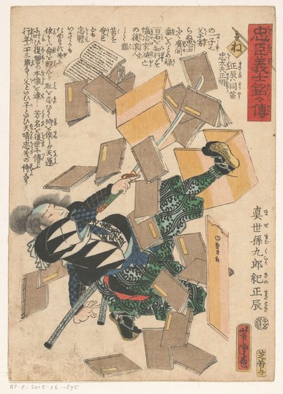 Libros que caen sobre un hombre con una espada de Utagawa Yoshitora