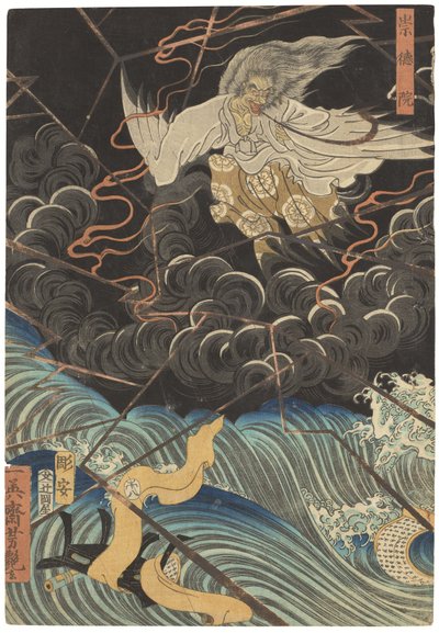 Tametomo homare no jukketsu (Diez excelencias famosas de Tametomo), c. 1858 (xilografía) de Utagawa Yoshitsuya