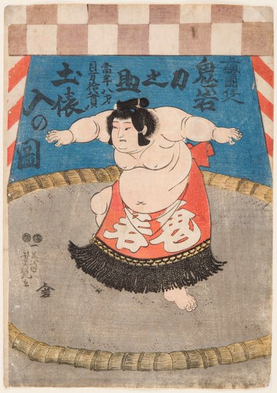 Retrato del luchador de sumo Hidenoyama Raigoro con un delantal ritual. Grabado de Yoshituya, Utagawa (1822-1866), ca. 1850 - El luchador Hidenoyama Raigoro, con un delantal (kesho-mawashi), por Yoshituya, Utagawa. Xilografía en color de Utagawa Yoshituya