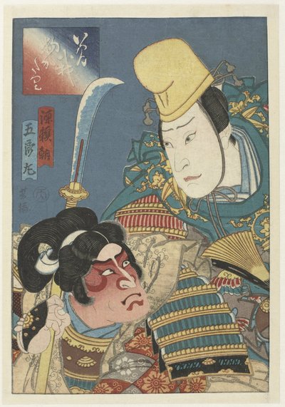 Gorômaru como Minamoto Yoritomo de Utagawa Yoshiume