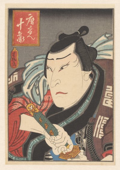 Ichikawa Shikô (Ichikawa Morinosuke) como Tôken Jûbei en la obra "Hyôkumon kuruwa no nishiki-e", Teatro Takeda de Utagawa Yoshiume