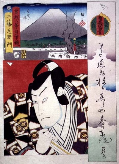 El actor Bando Hikosaburo V en el papel de Kudo Saemon de Utagawa and Hiroshige  Kunisada