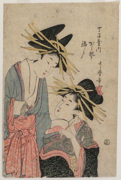 Las Cortesanas Karagoto y Nishikido de Chojiya, finales del siglo XIX de Utamaro II