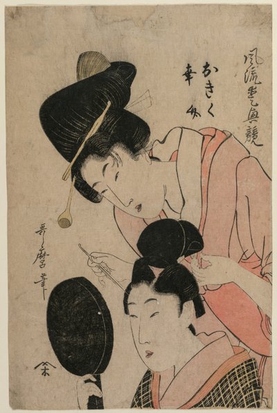 Los Amantes Okiku y Kozuke, mediados de 1800 de Utamaro II