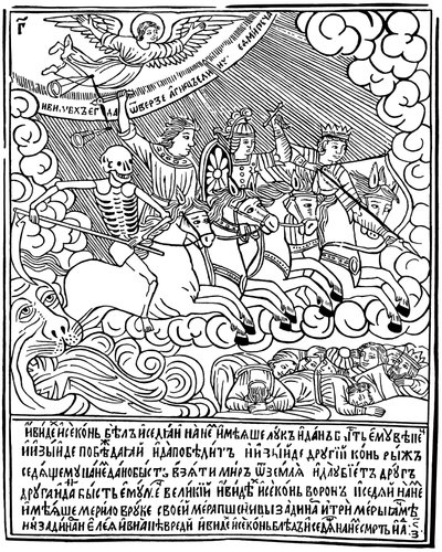 Los cuatro jinetes del Apocalipsis, 1692-1696 de Vasili Koren