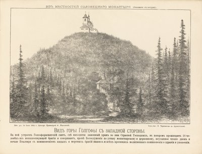 Gólgota Skete en la isla Anzer, en las islas Solovetsky de Vasily Artemyevich Cherepanov