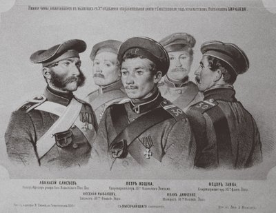 Los soldados que se distinguieron en la defensa de Sebastopol, 1855 de Georg Wilhelm Timm