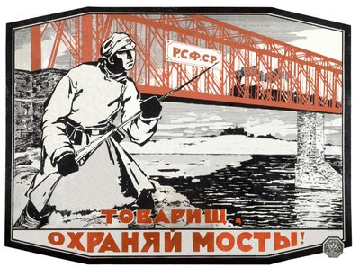 Soldado del Ejército Rojo, c.1920 (cartel) de Vassili Spassky