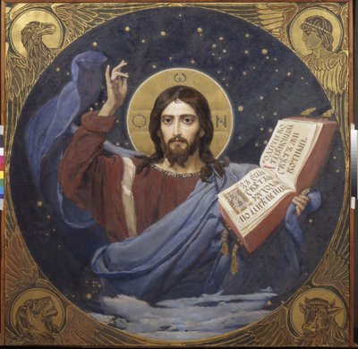 Cristo Pantocrátor por Viktor Mikhaylovich Vasnetsov (1848-1926) 1885-1896 - Galería Estatal Tretyakov, Moscú de Victor Mikhailovich Vasnetsov