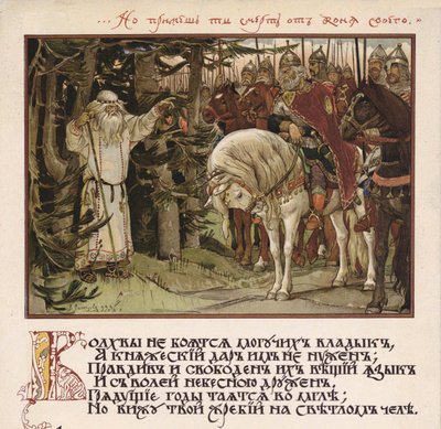Ilustración para el Canto de Oleg el Sabio, 1899 de Viktor Mikhaylovich Vasnetsov