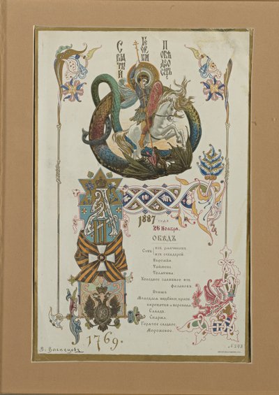 Menú para el Banquete Anual de los Caballeros de la Orden de San Jorge, 28 de noviembre de 1887 de Viktor Mikhaylovich Vasnetsov