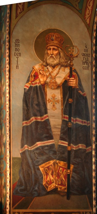 San Inocencio de Irkutsk, 1885-1896 de Viktor Mikhaylovich Vasnetsov