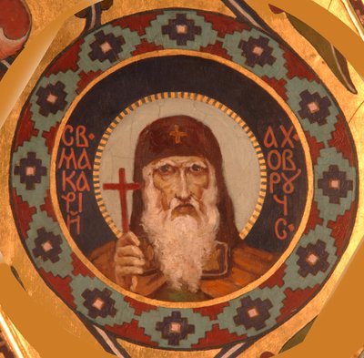 San Macario de Unzha, 1885-1896 de Viktor Mikhaylovich Vasnetsov