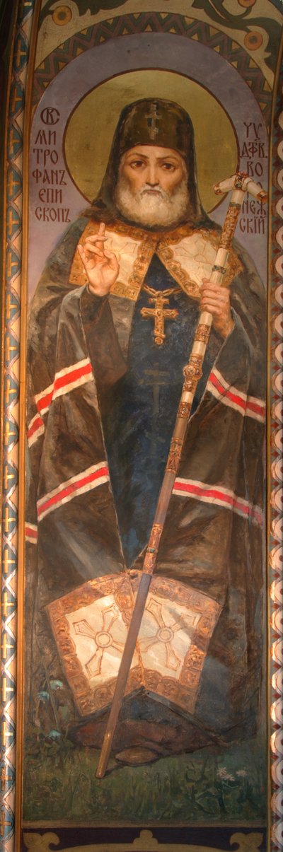 San Mitrofán de Voronezh, 1885-1896 de Viktor Mikhaylovich Vasnetsov