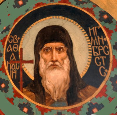 Santos Atanasio el Grande, 1885-1896 de Viktor Mikhaylovich Vasnetsov