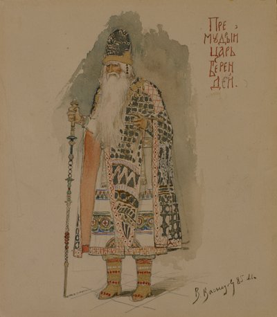 Tsar Berendey. Diseño de vestuario para la ópera La doncella de nieve de N. Rimsky-Korsakov de Viktor Mikhaylovich Vasnetsov
