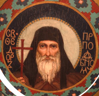 Venerable Teodoro, Príncipe de Ostrog, el Taumaturgo de las Cuevas de Kiev, 1885-1896 de Viktor Mikhaylovich Vasnetsov