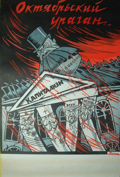 Cartel de 