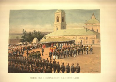 La consagración de las banderas de los regimientos Preobrazhensky y Semenovsky de Vladimir Egorovic Makovsky