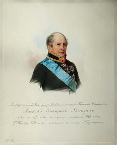 Retrato de Alexei Zakharovich Khitrovo (1776-1854) (Del álbum de la Guardia Imperial a Caballo) - Hau (Gau), Vladimir Ivanovich (1816-1895) - 1846-1849 - Acuarela sobre papel - Instituto de Literatura Rusa IRLI (Pushkin- Casa), San Petersburgo de Vladimir Ivanovich Hau