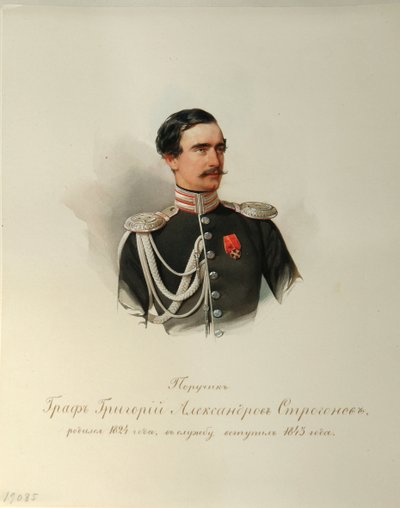 Retrato del Conde Grigori Alexandrovich Stroganov (1824-1878) (Del Álbum de la Guardia Imperial a Caballo) - Hau (Gau), Vladimir Ivanovich (1816-1895) - 1846-1849 - Acuarela sobre papel - Instituto de Literatura Rusa IRLI (Pushkin -Casa), San Petersburgo de Vladimir Ivanovich Hau