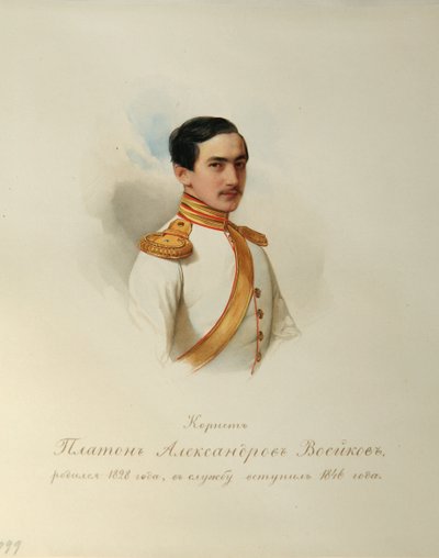 Retrato de Platon Alexandrovich Voeykov (1828-1855) (Del álbum de la Guardia Imperial a Caballo) - Hau (Gau), Vladimir Ivanovich (1816-1895) - 1846-1849 - Acuarela sobre papel - Instituto de Literatura Rusa IRLI (Pushkin- Casa), San Petersburgo de Vladimir Ivanovich Hau